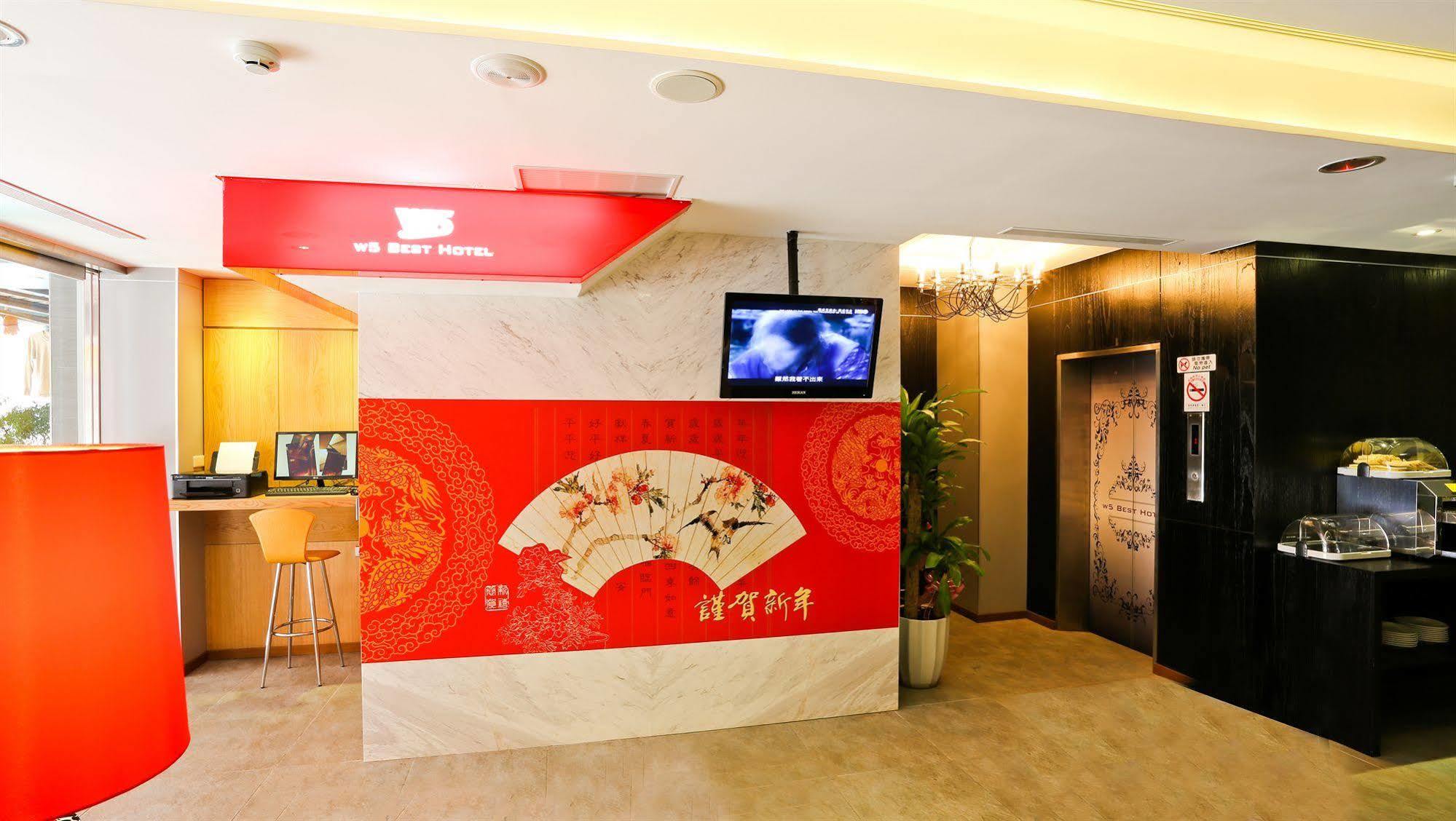 新麗旅店 Newful Hotel Taipei Bagian luar foto